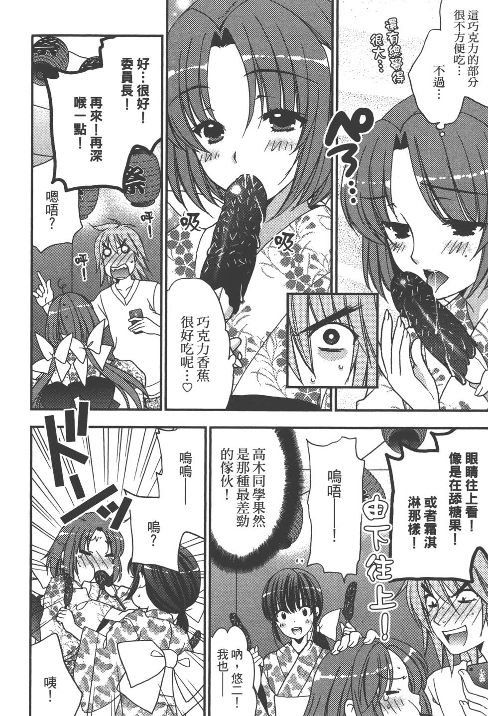 第160页