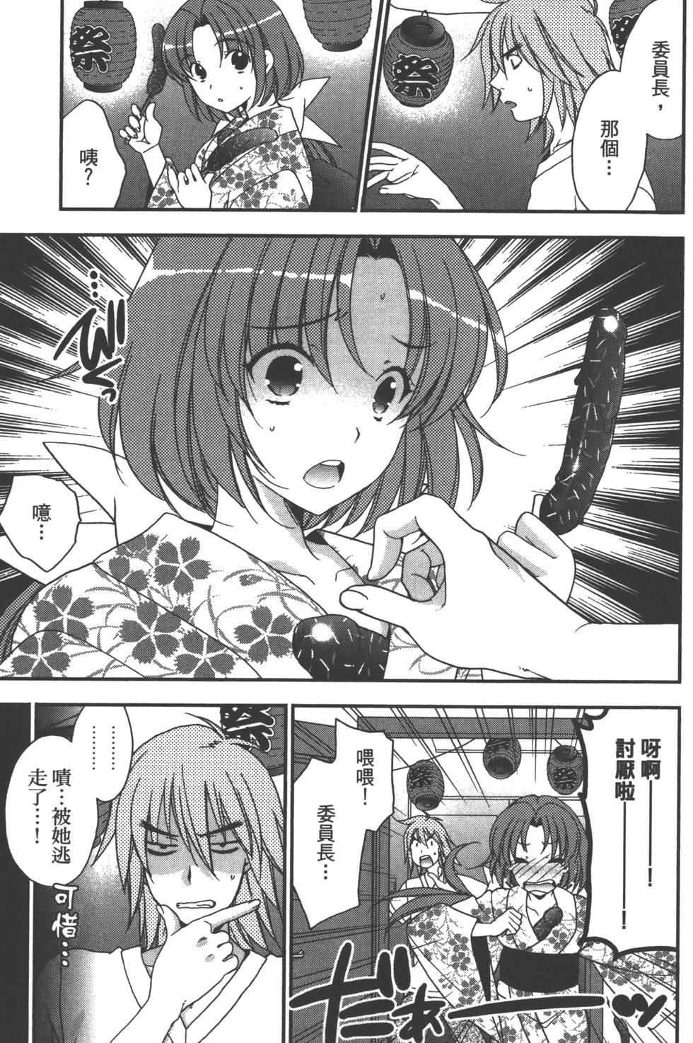 第163页