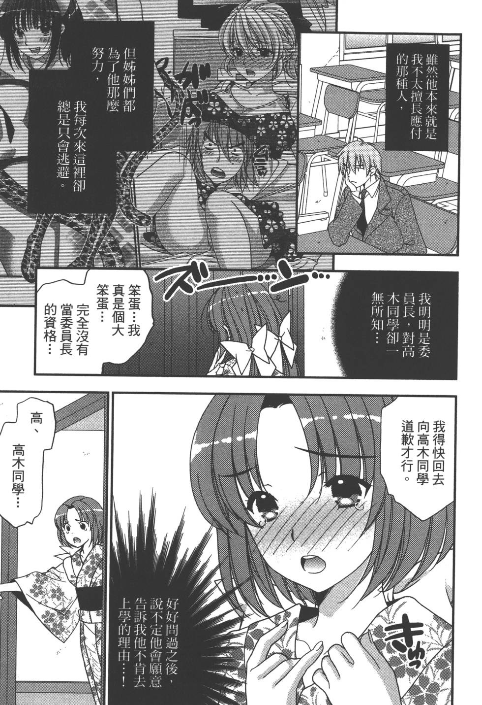 第165页