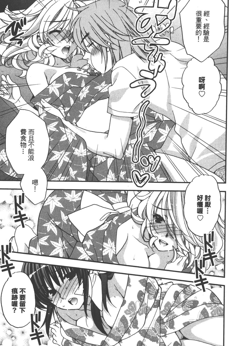 第167页