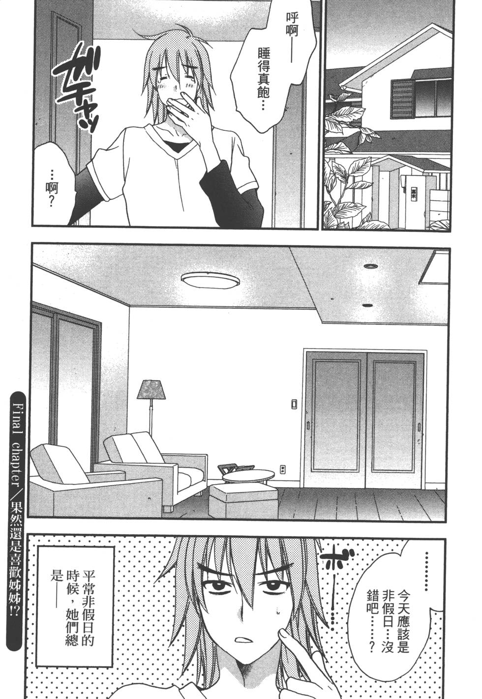 第169页