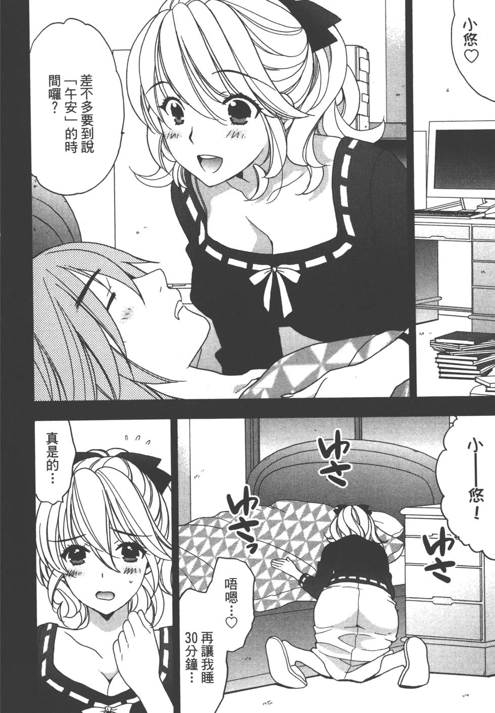 第170页