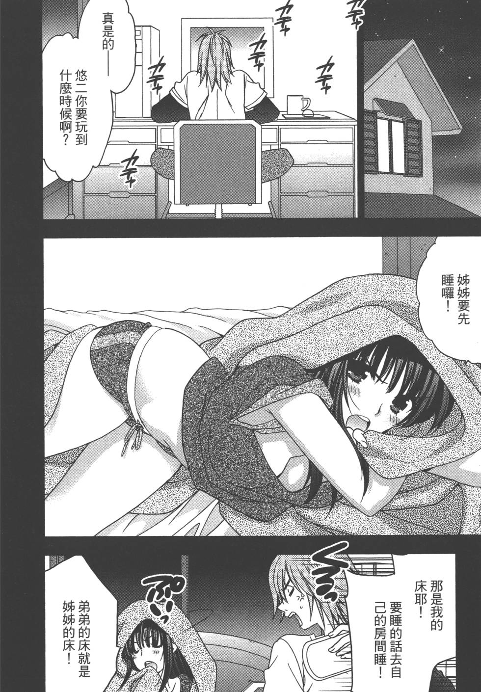 第172页