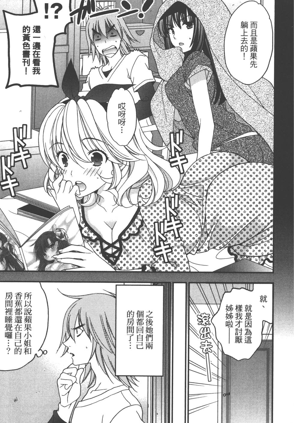 第173页