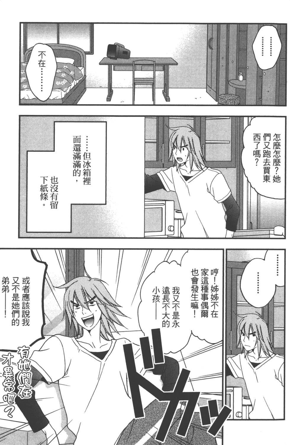 第175页