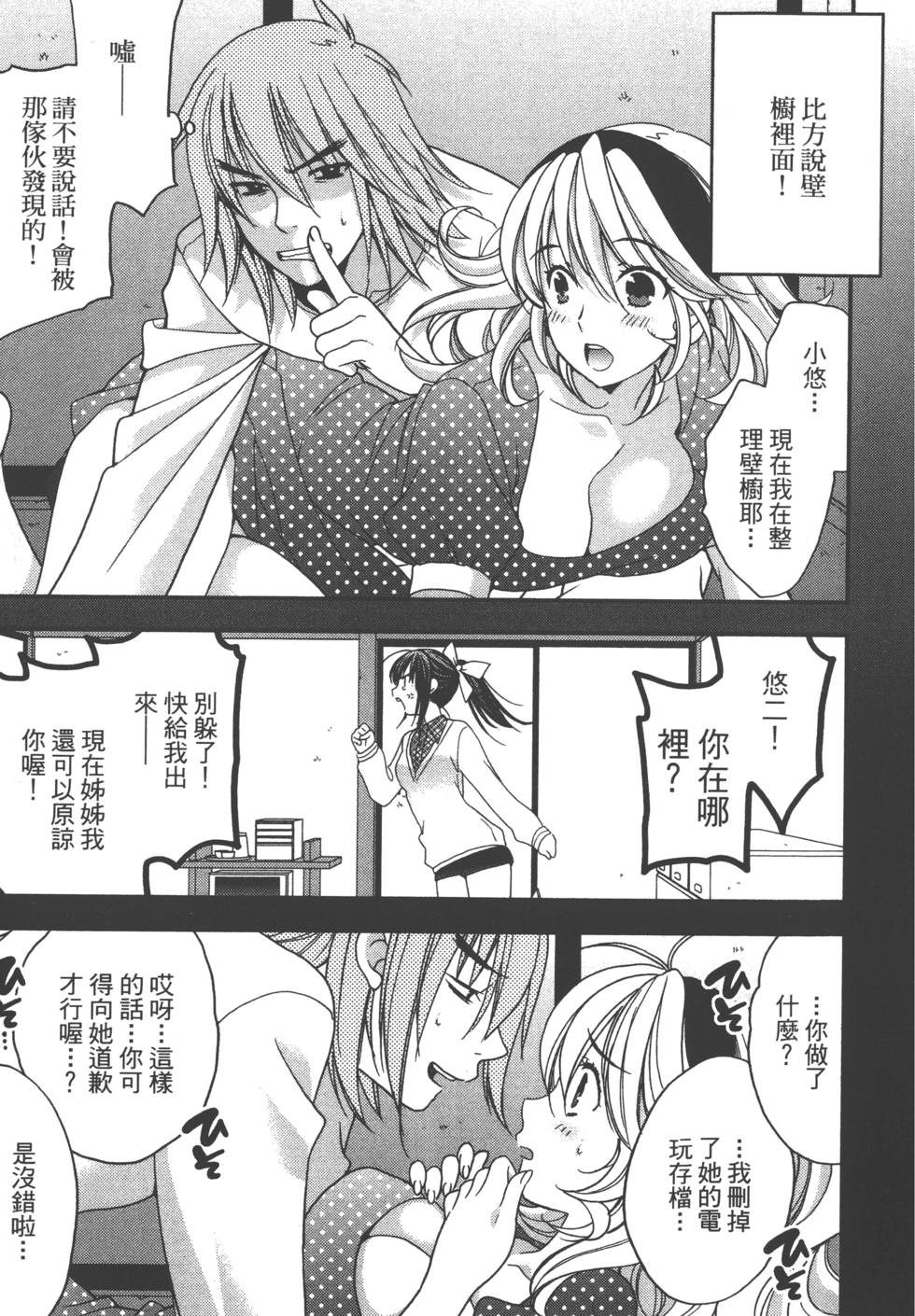 第177页