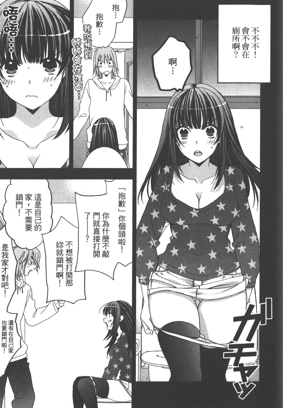 第179页