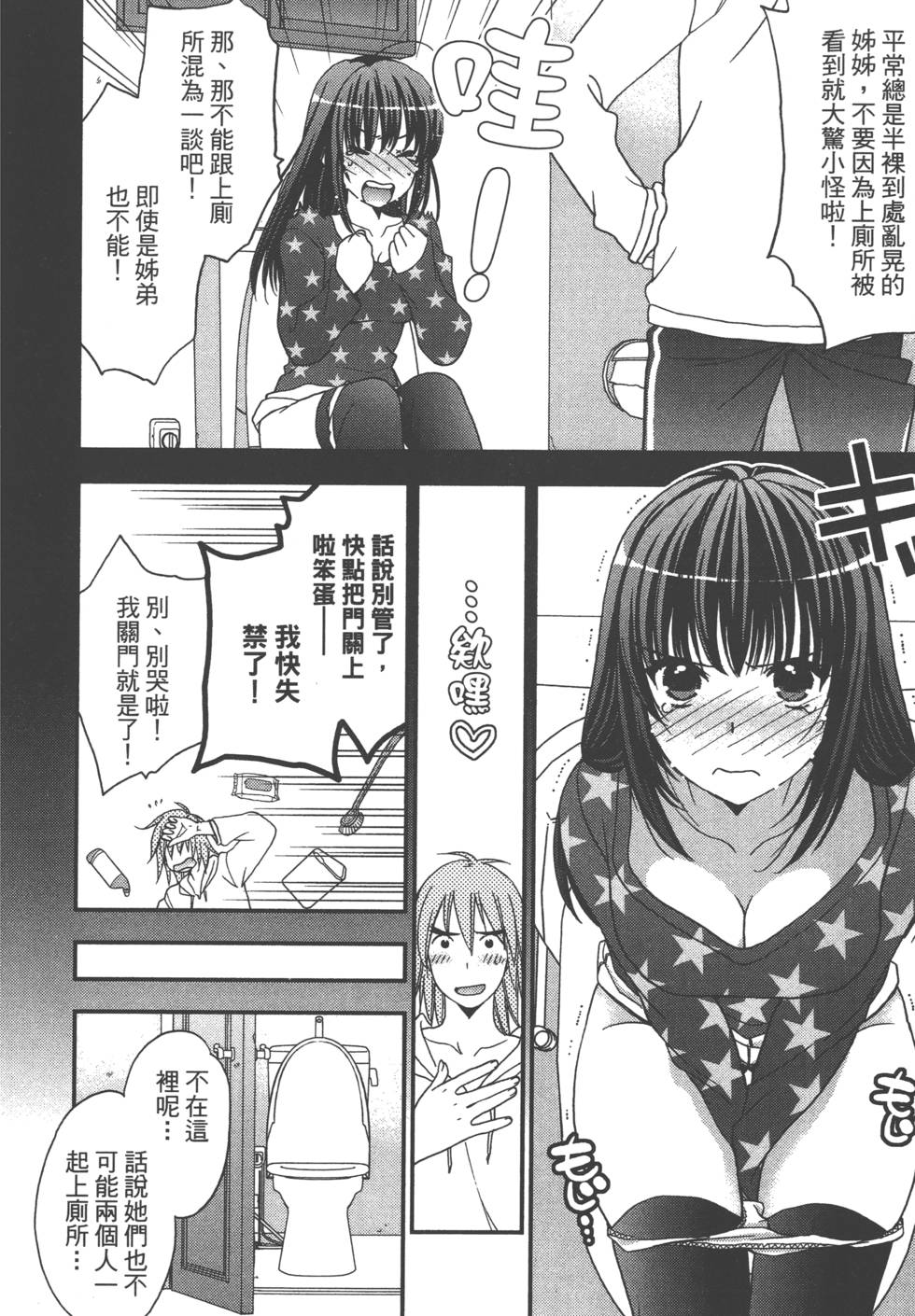 第180页