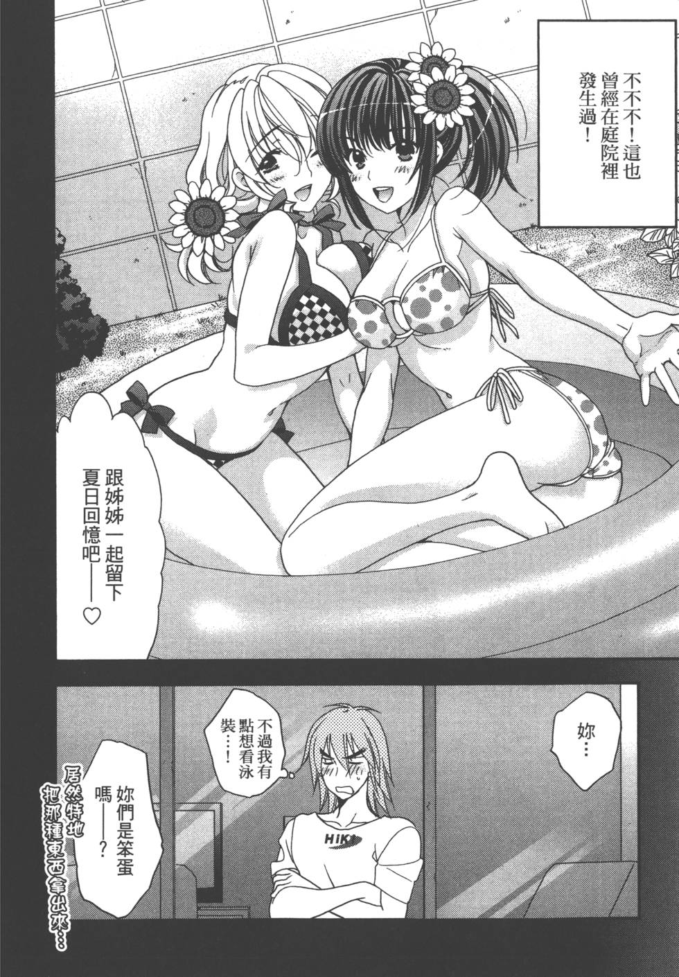 第182页