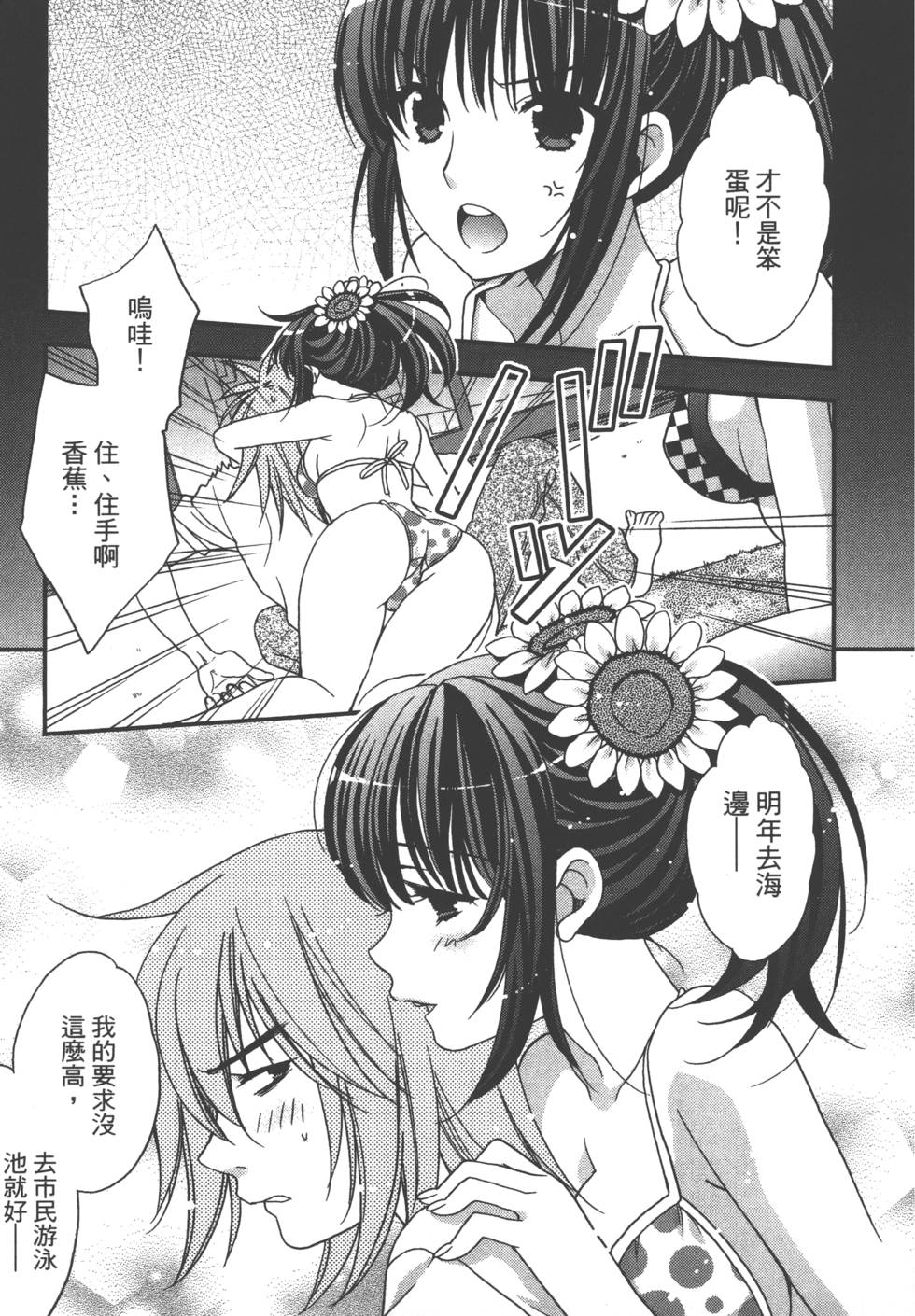 第183页