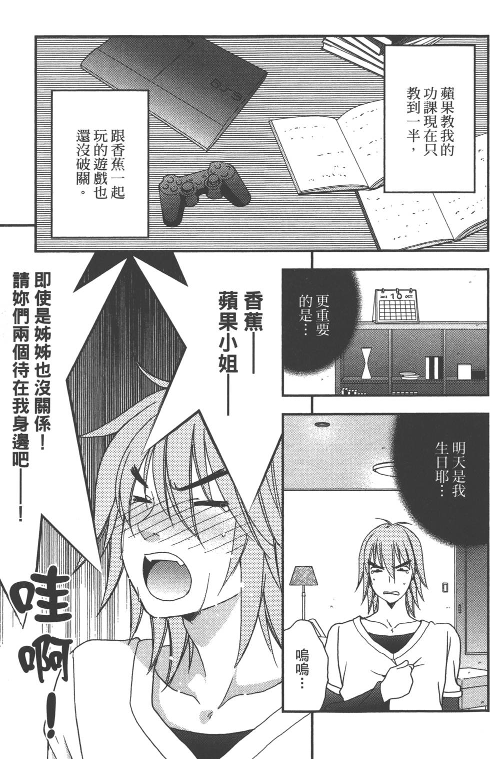 第185页