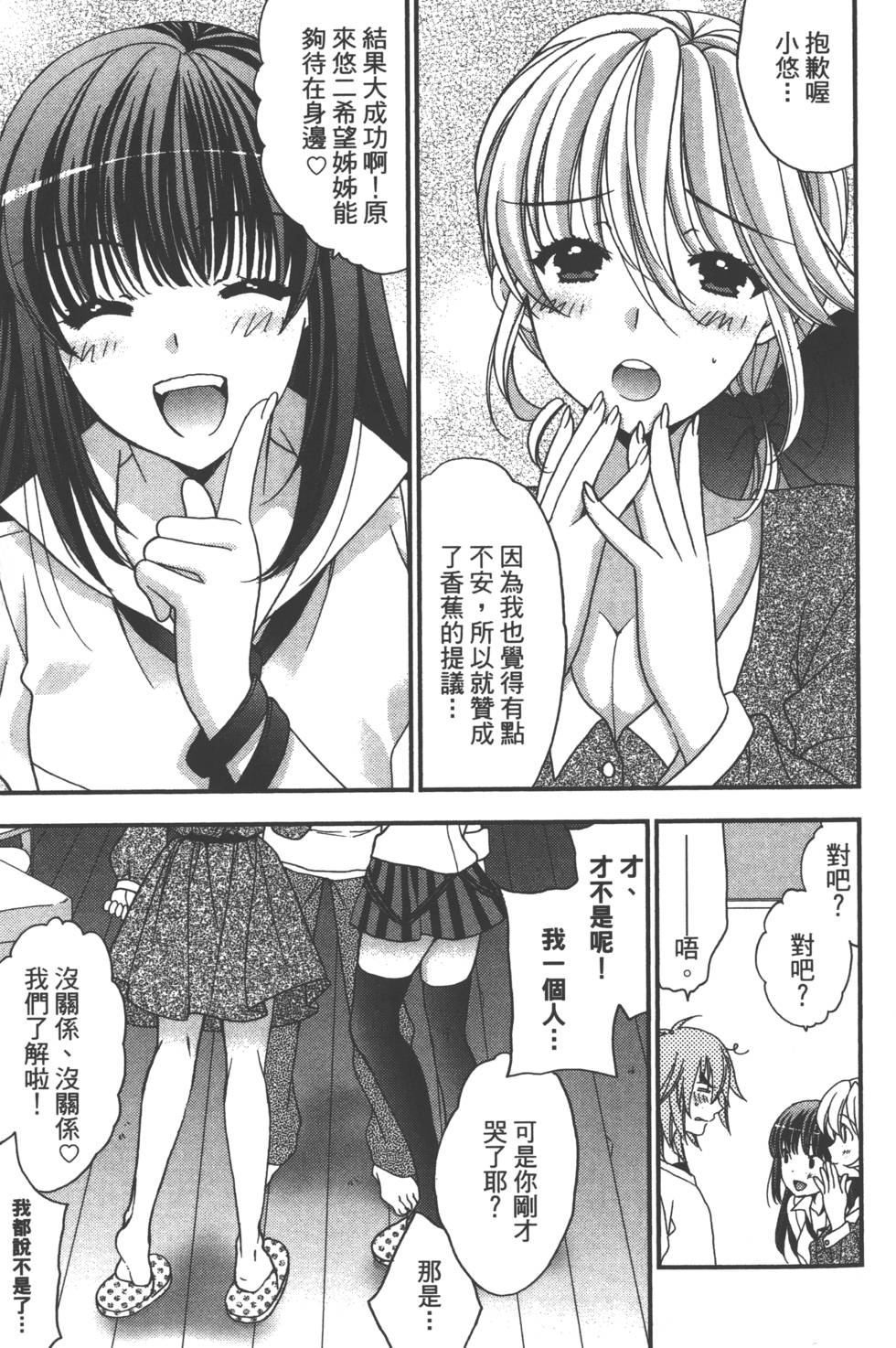 第187页