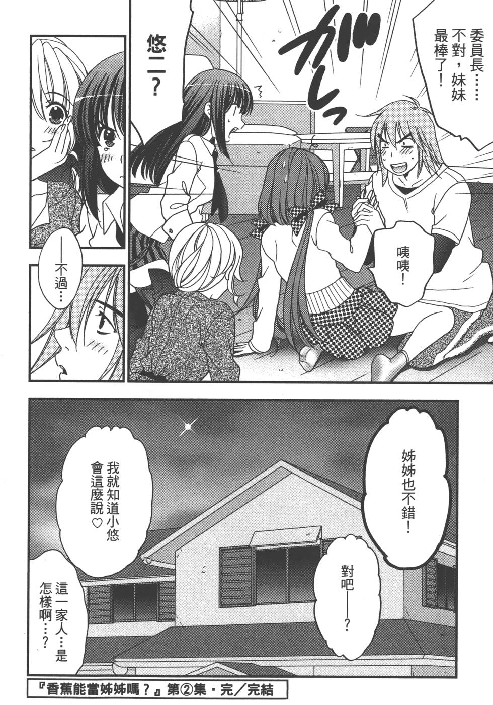 第192页
