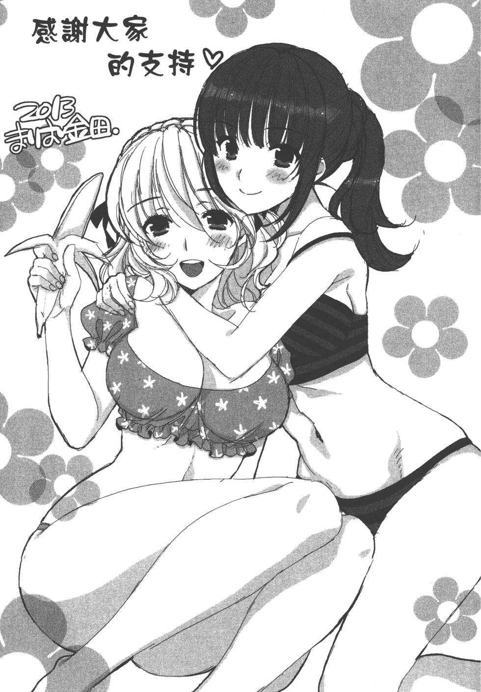 第193页