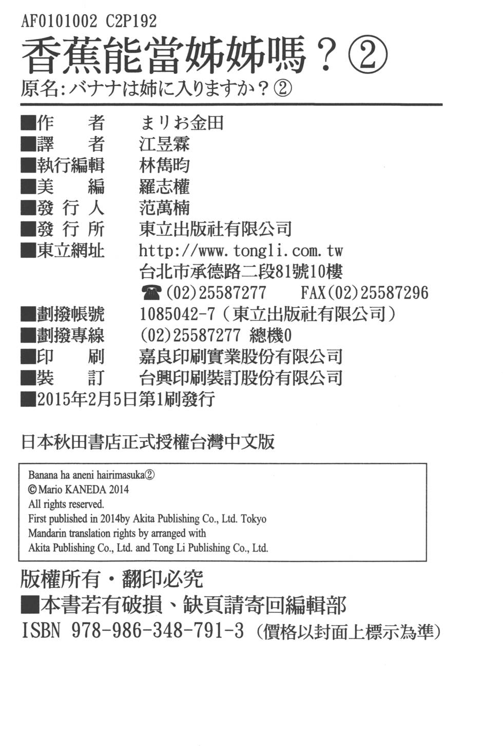 第194页