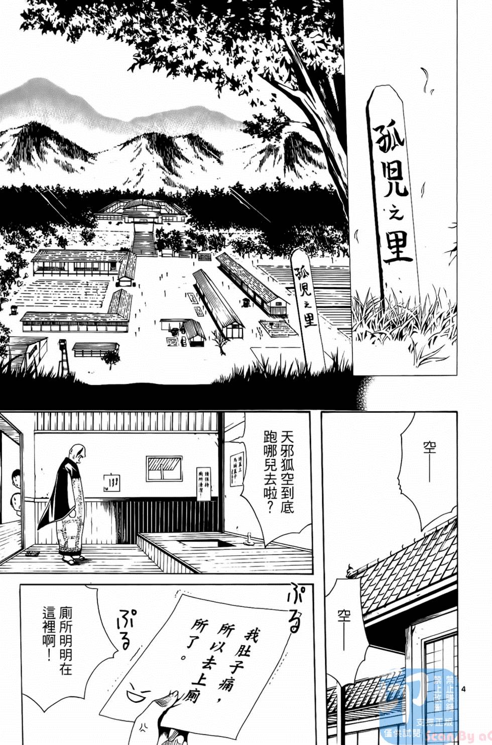 第6页
