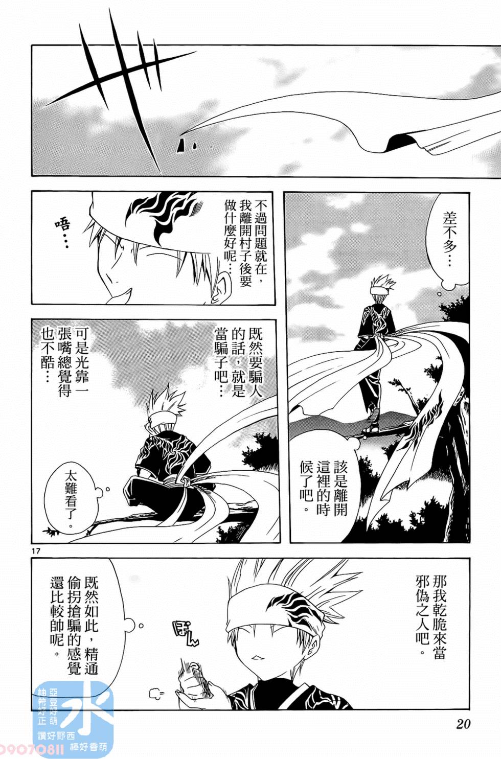 第19页