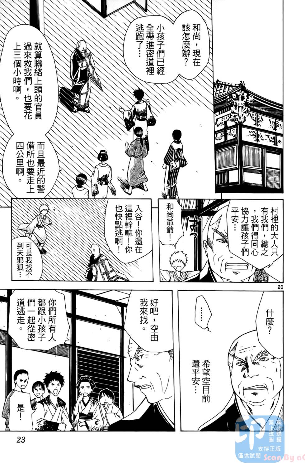 第22页