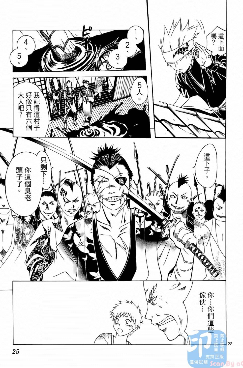 第24页
