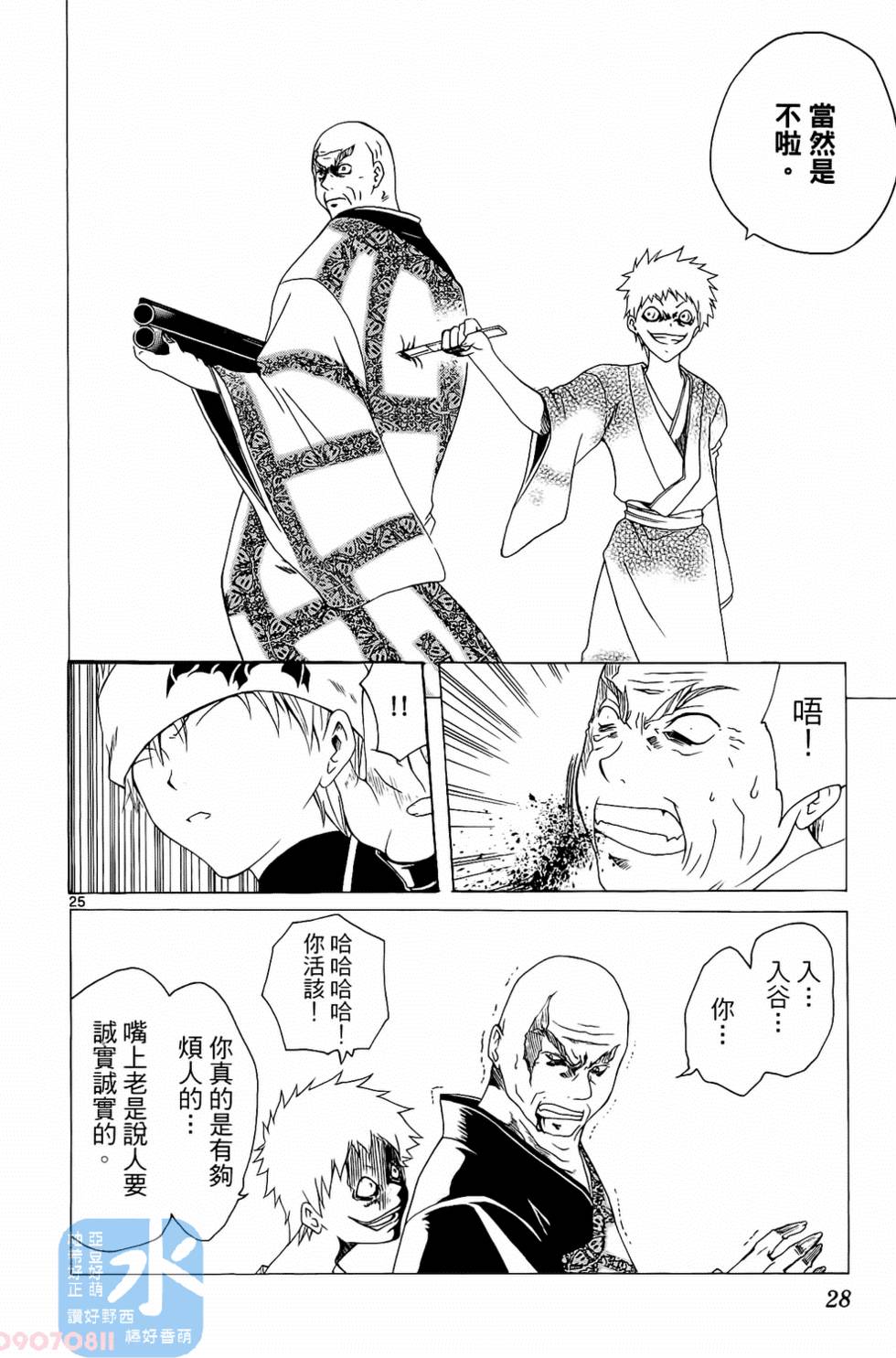 第27页