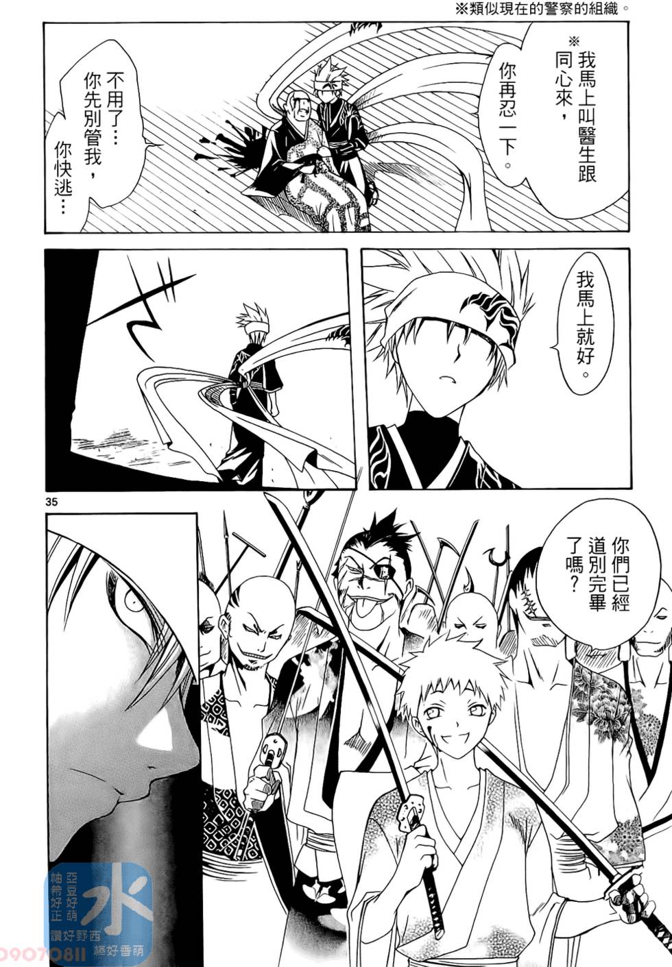 第37页