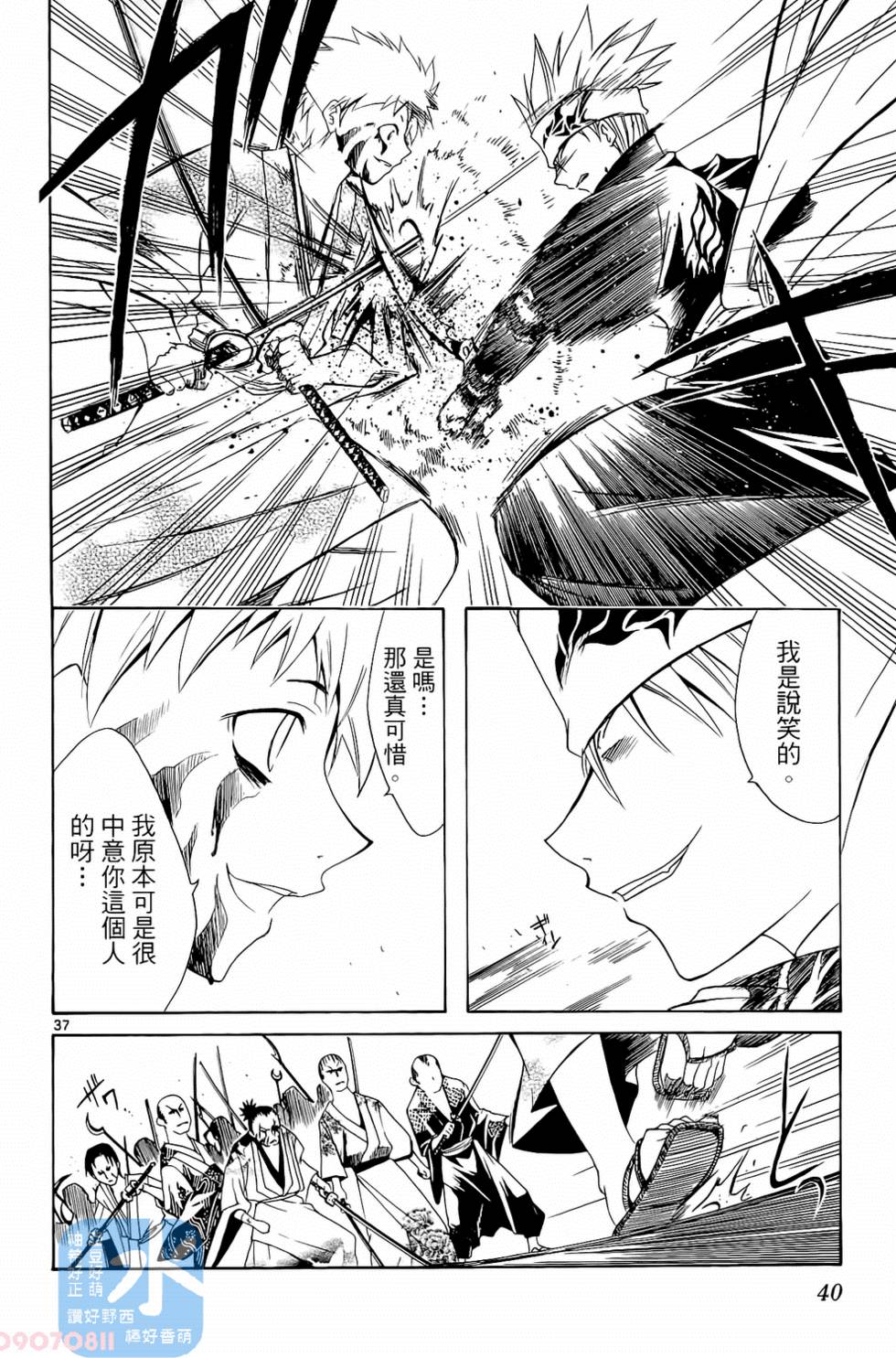 第39页