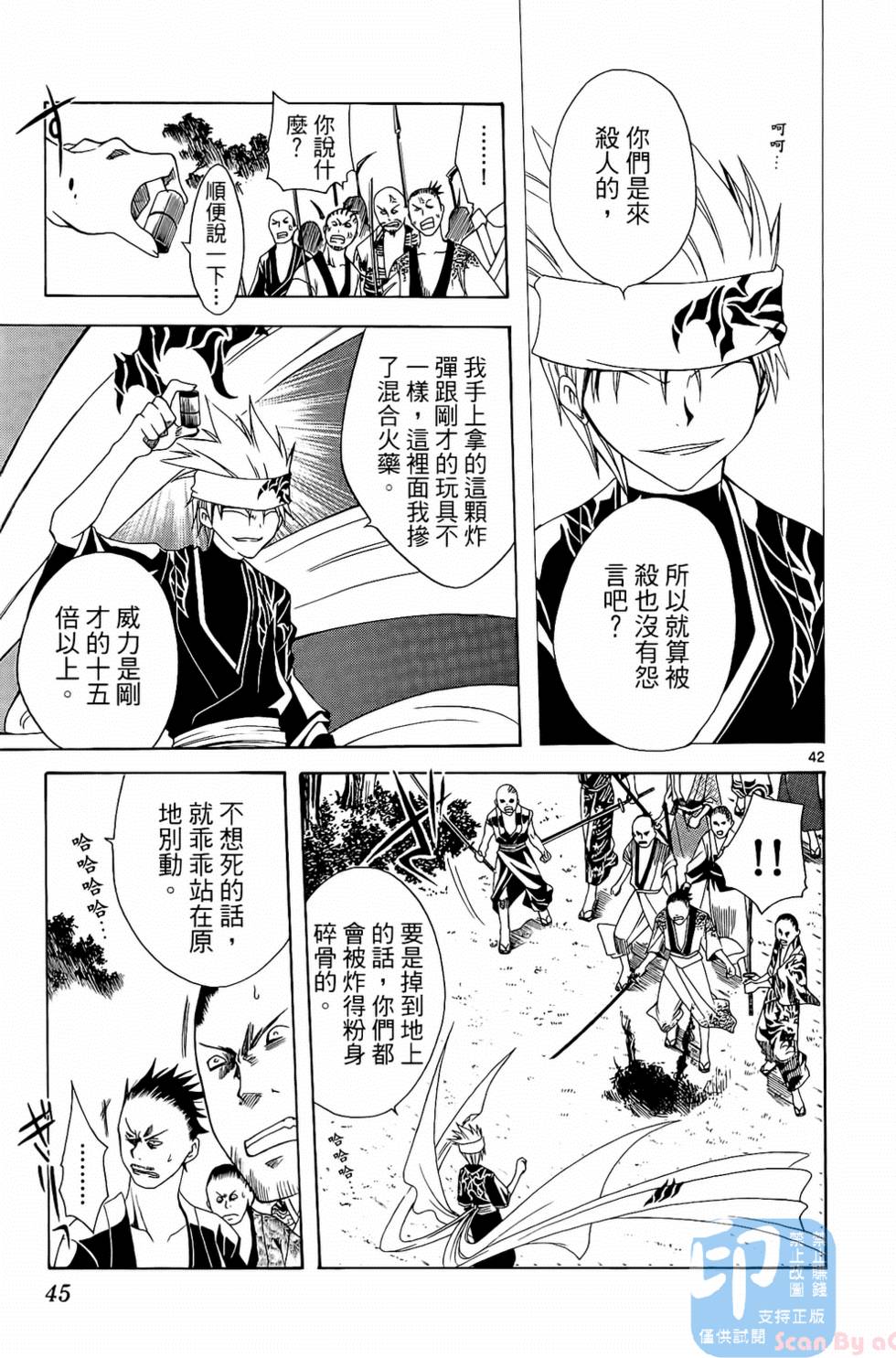 第44页