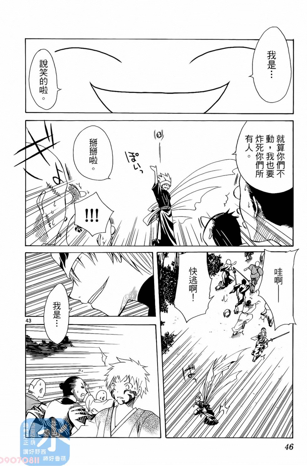 第45页