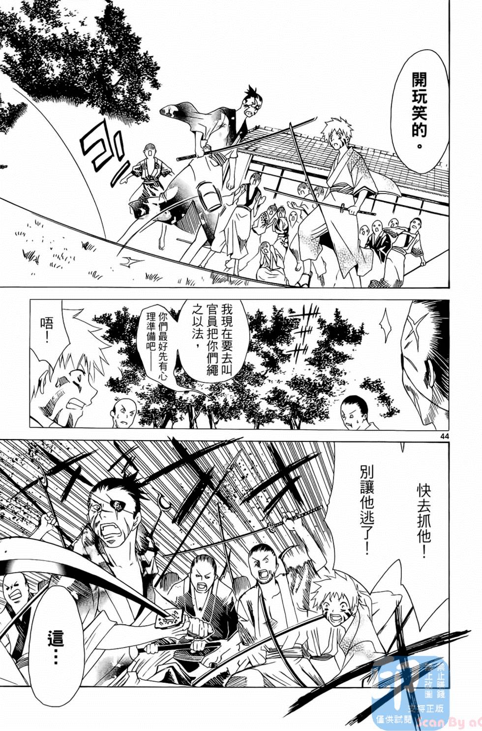 第46页