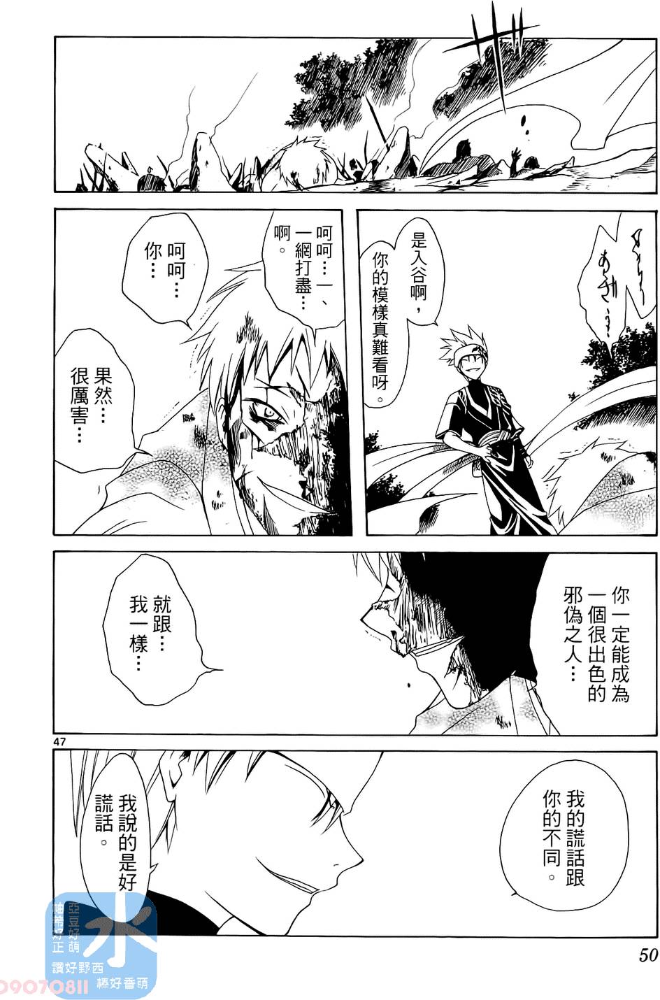 第49页