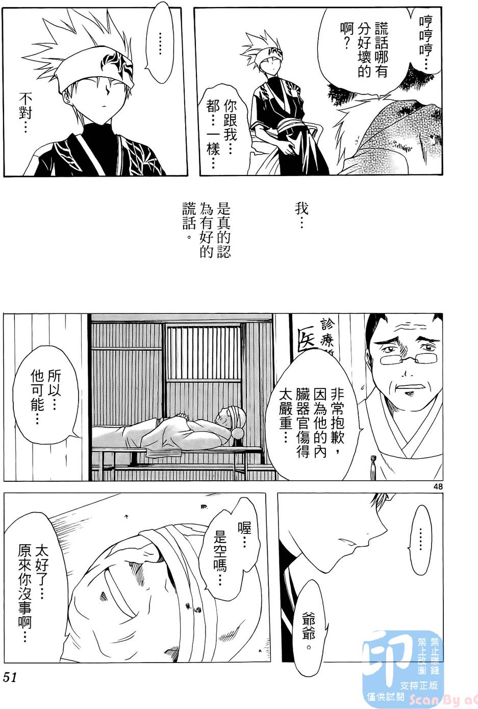 第50页