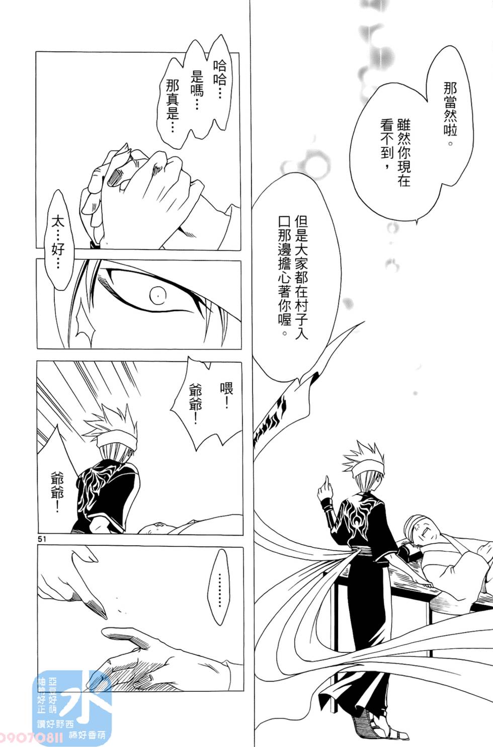 第53页