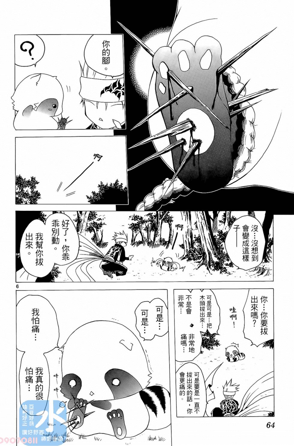第63页