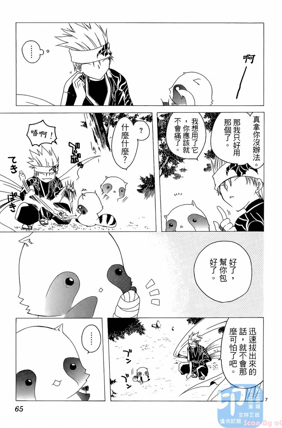 第64页
