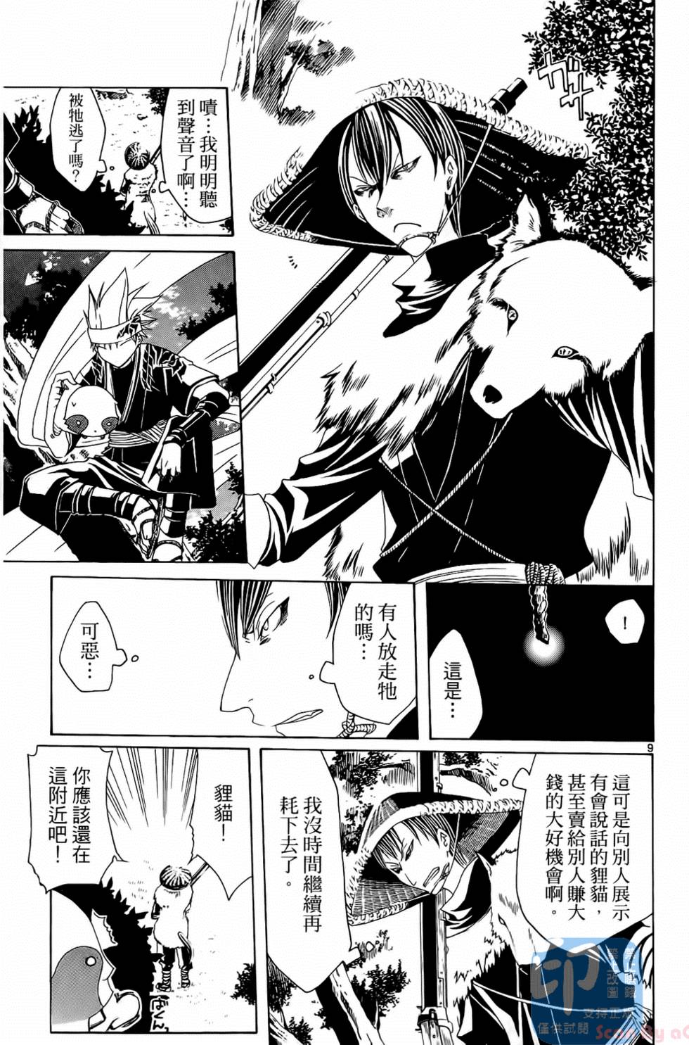 第66页