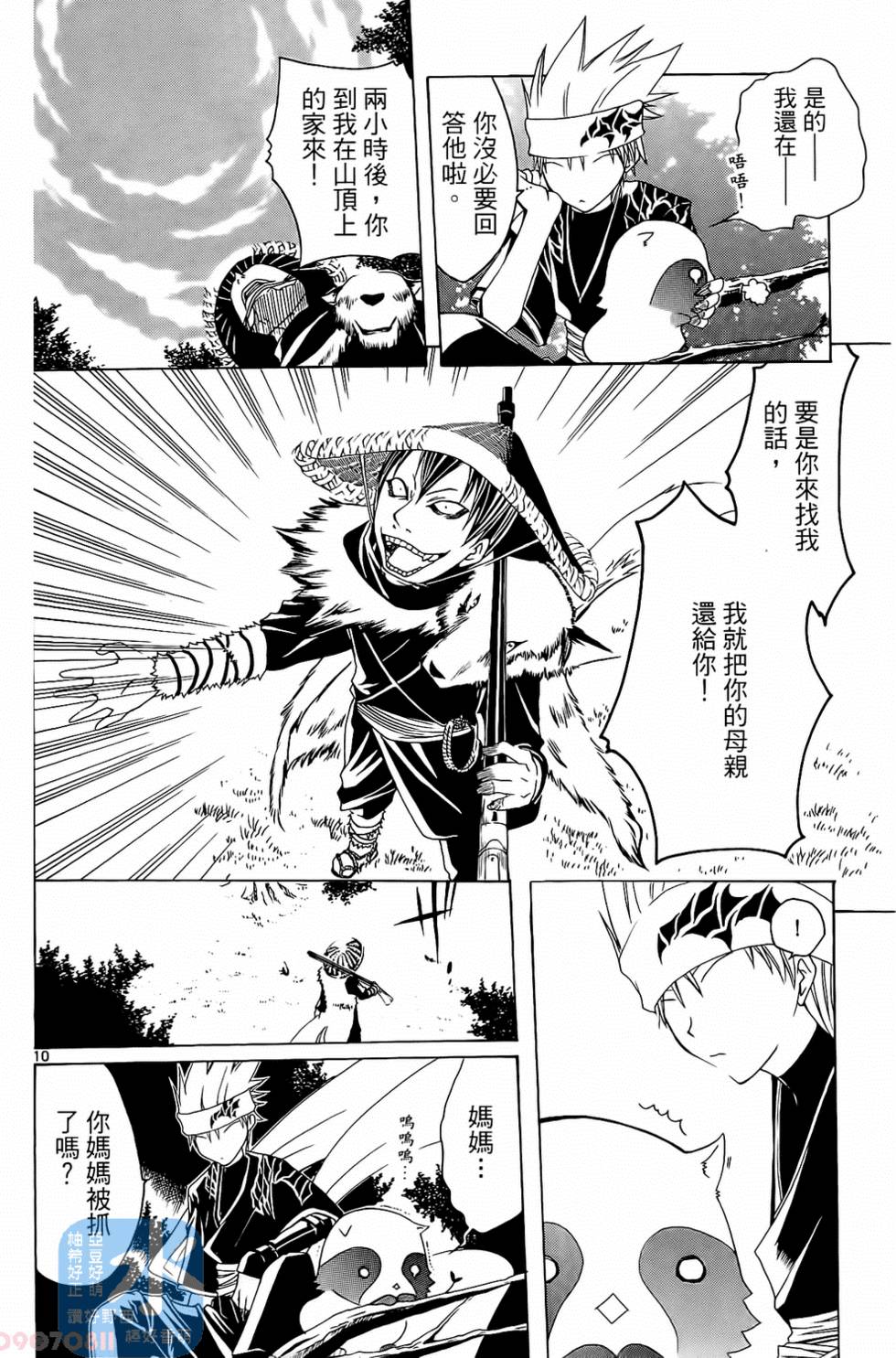 第67页