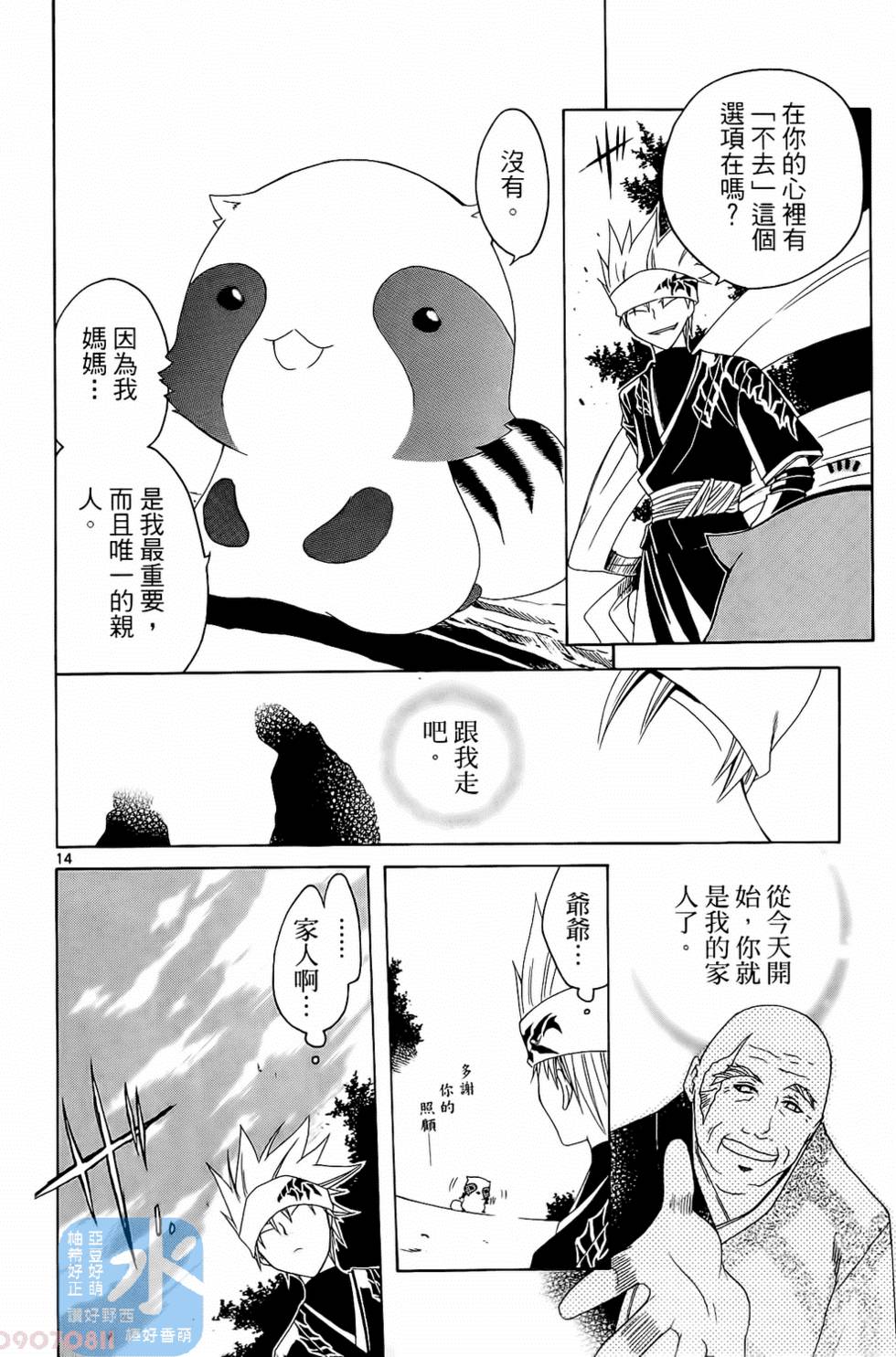 第71页