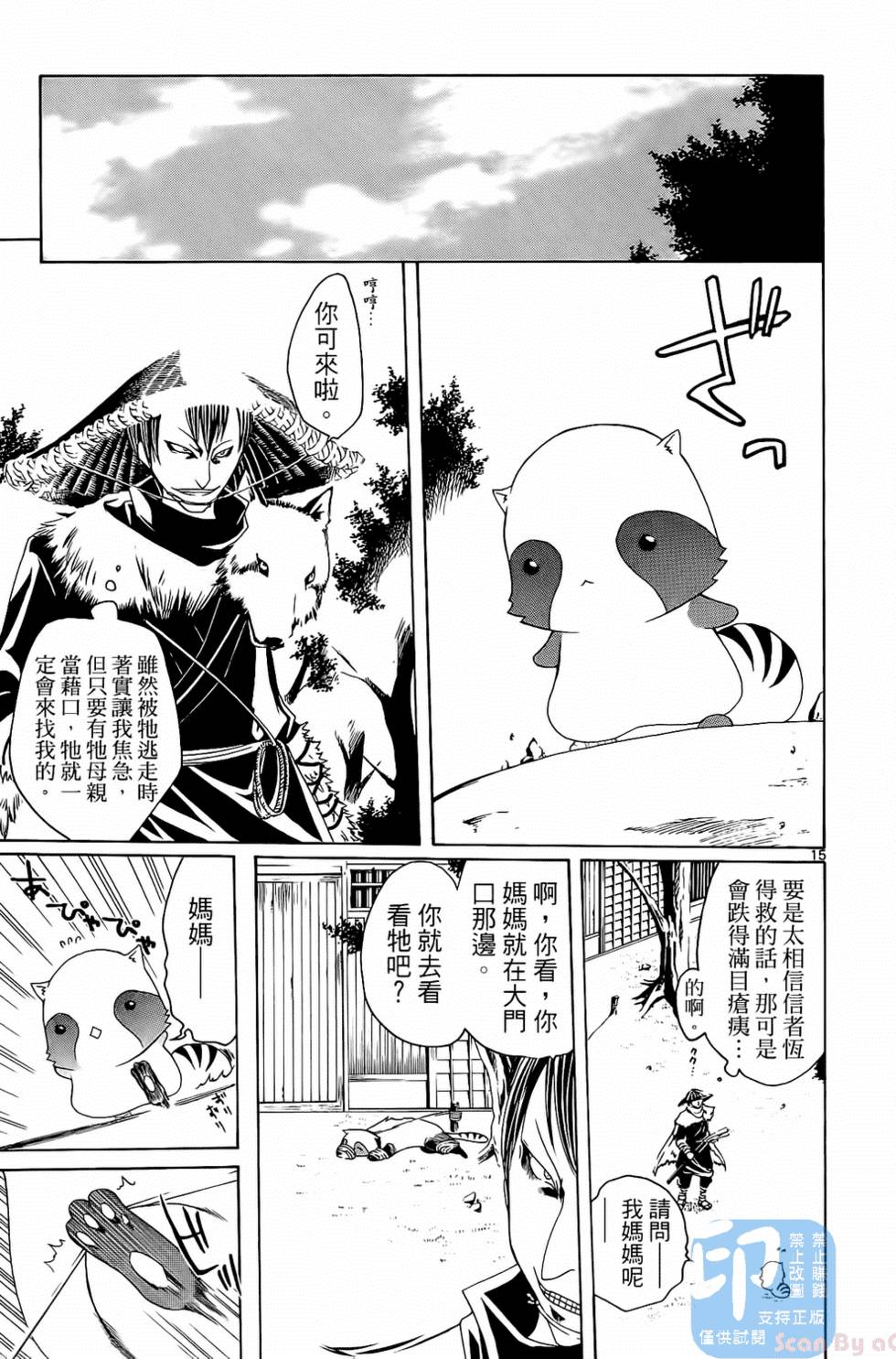 第72页
