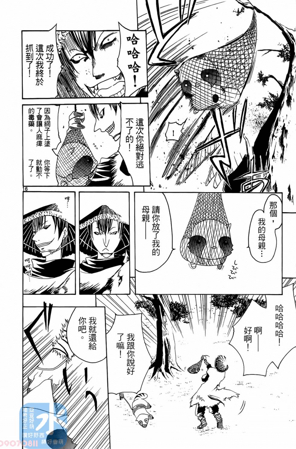 第73页