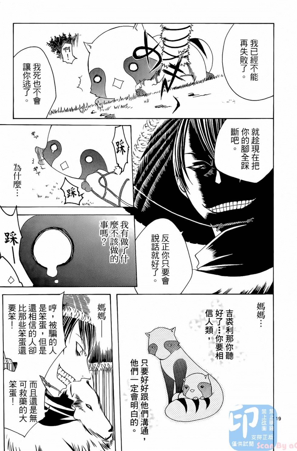 第76页