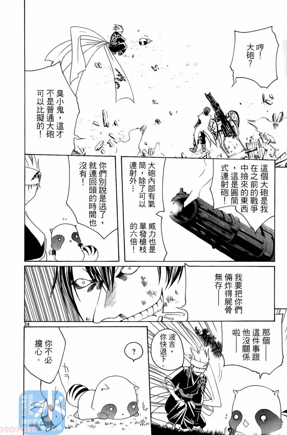 第81页