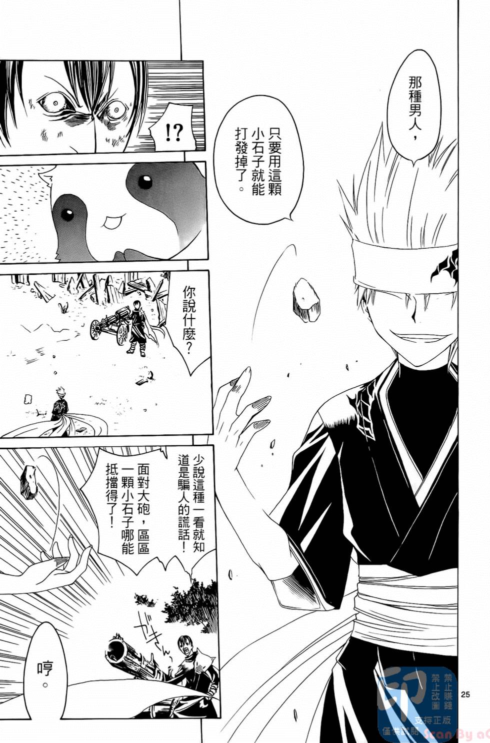 第82页