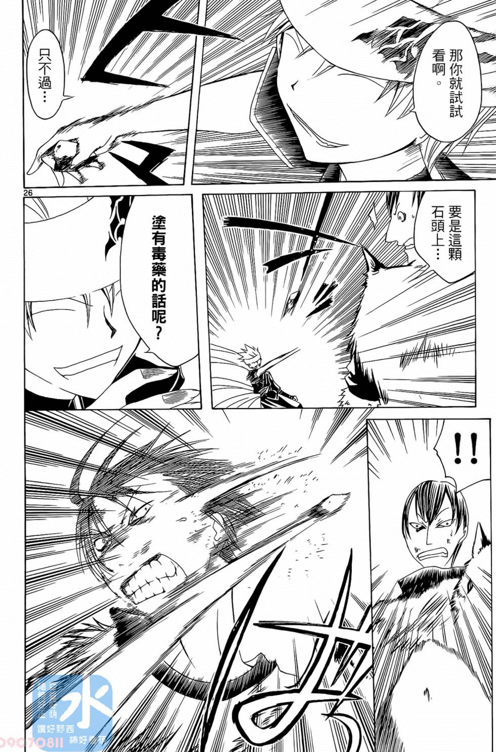 第83页