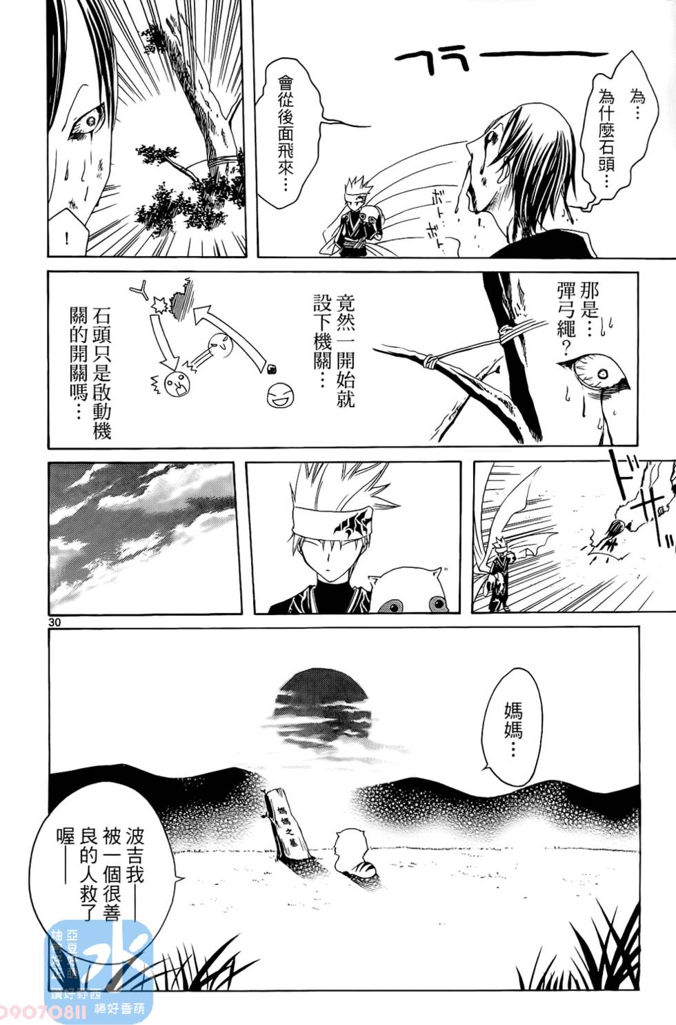 第87页