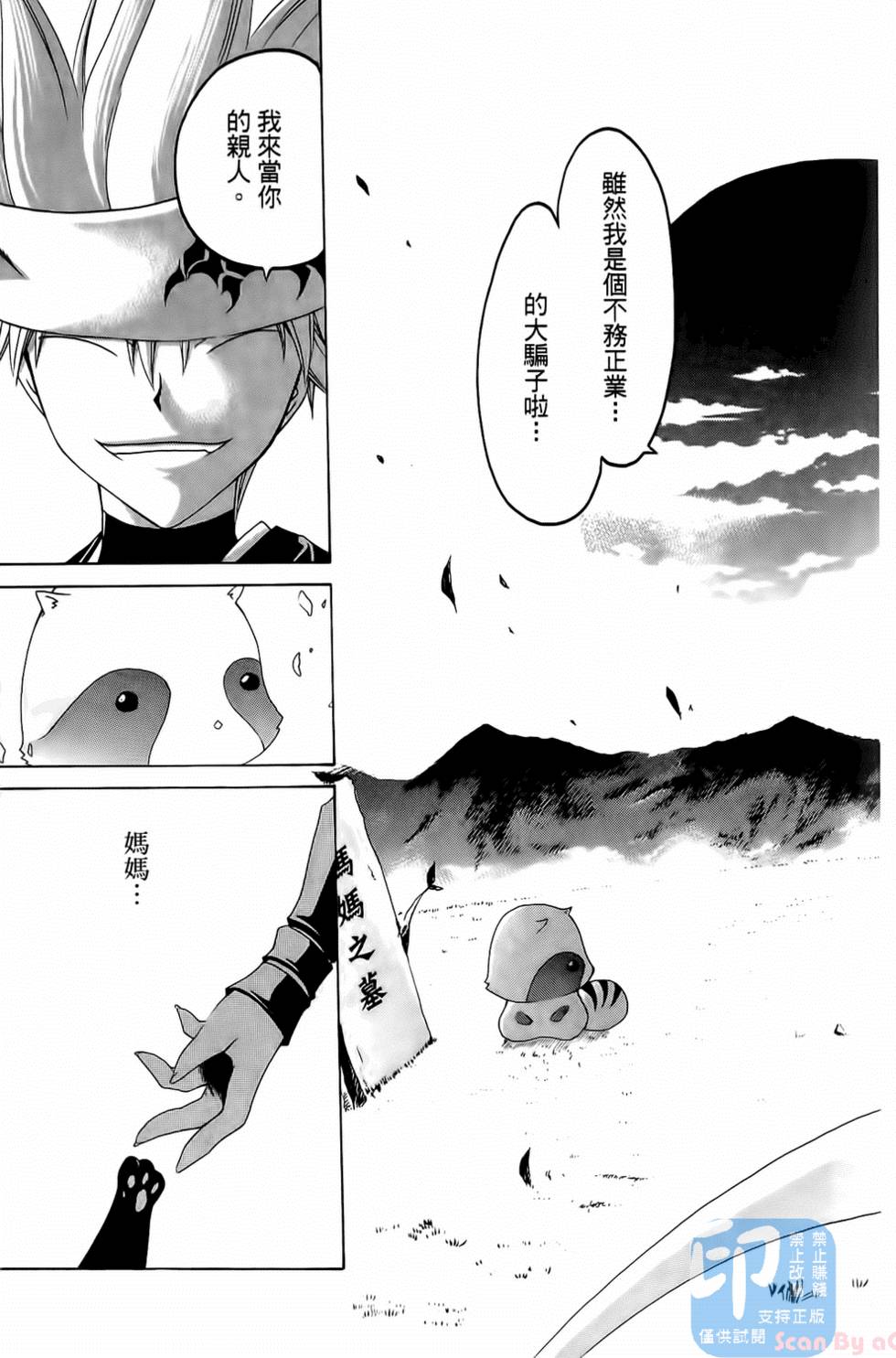 第90页