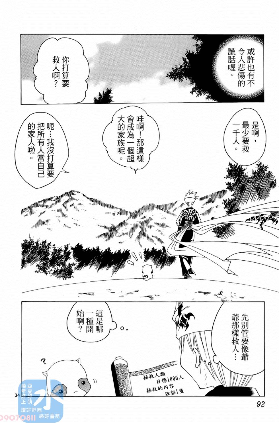 第91页