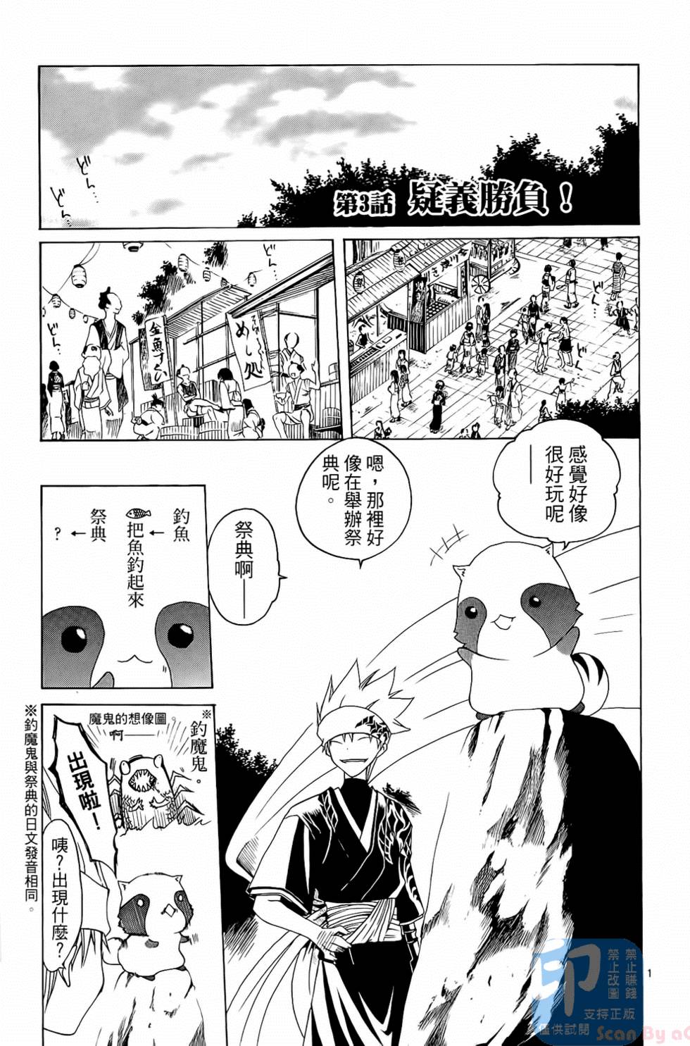 第92页