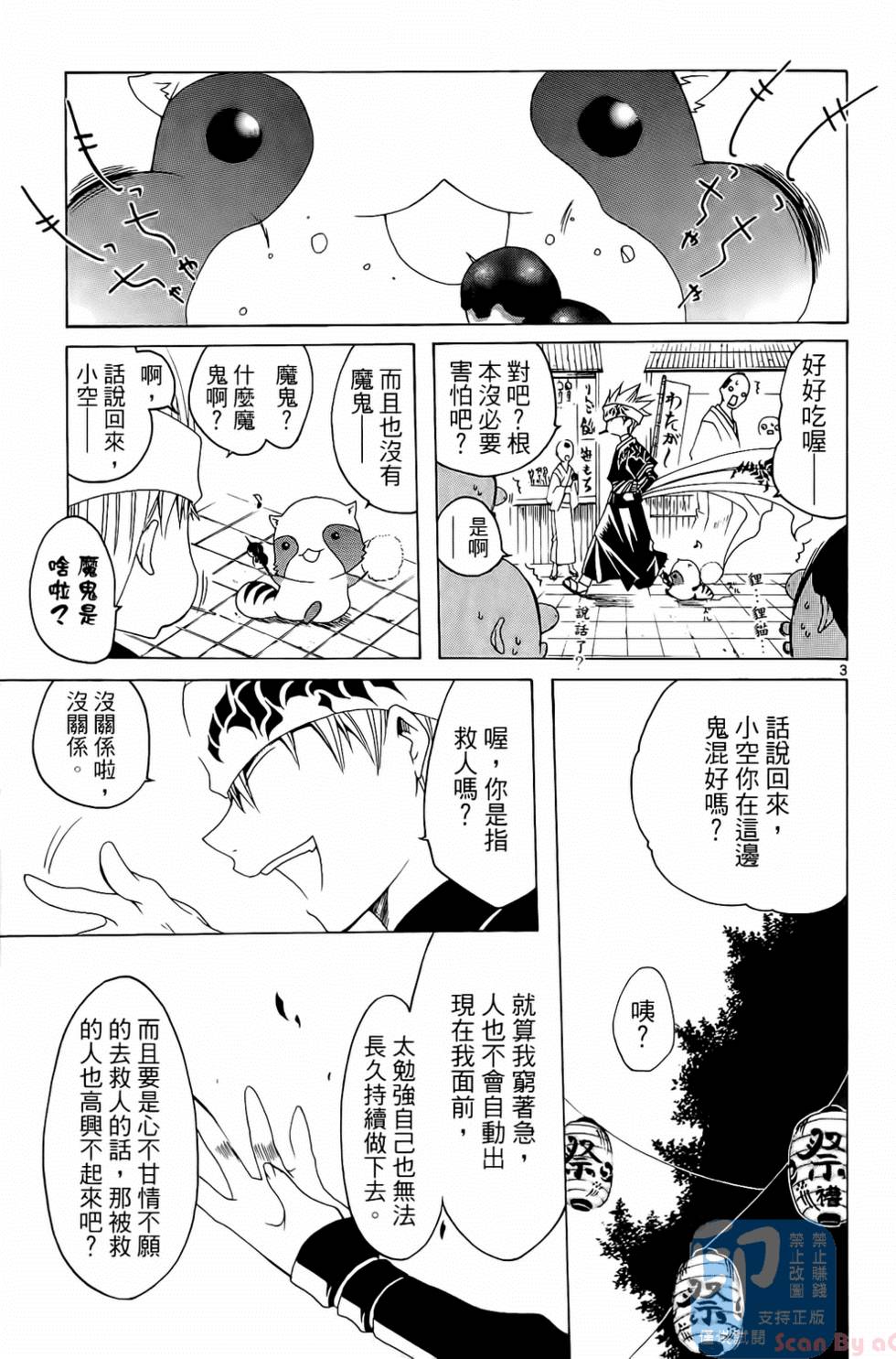 第94页