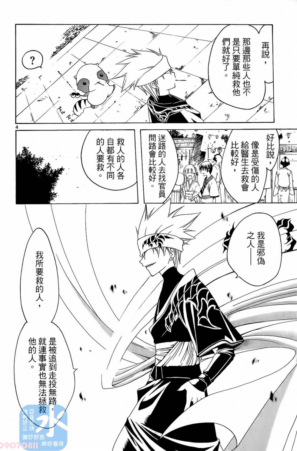 第95页