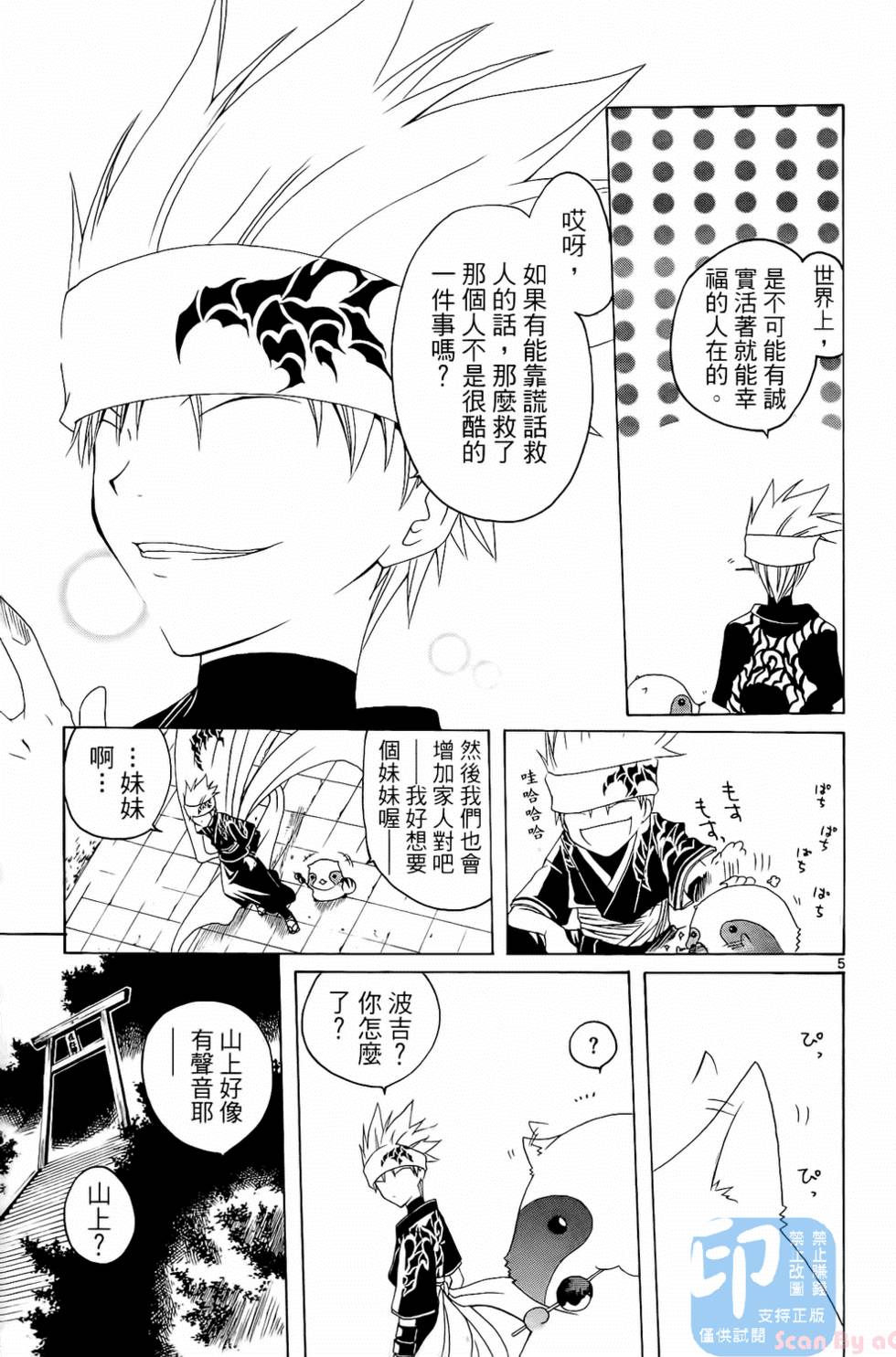 第96页